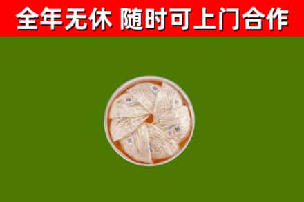 苏州回收燕窝价格