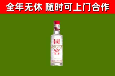 苏州烟酒回收1573酒.jpg