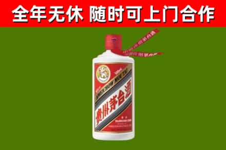 苏州回收飞天茅台酒