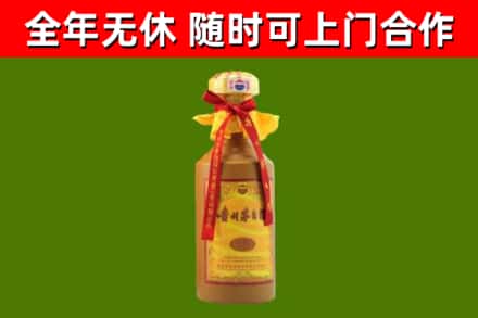 苏州回收15年份茅台