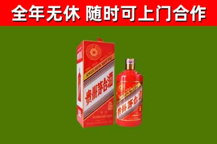 苏州回收生肖茅台酒