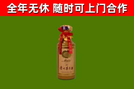 苏州回收30年茅台酒