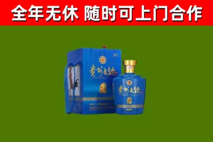 苏州回收贵州大曲