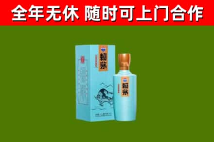 苏州回收赖茅