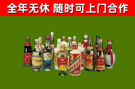 苏州回收白酒